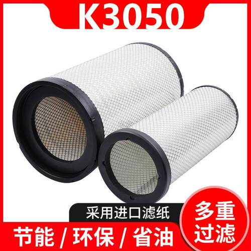 适配K3050空气滤芯解放JH