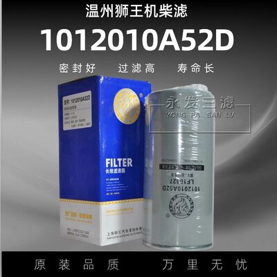适配道依茨小J6滤清器套