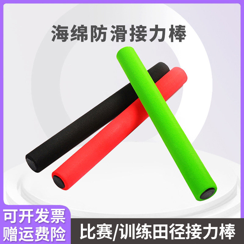 学校同款体育老师指定产品