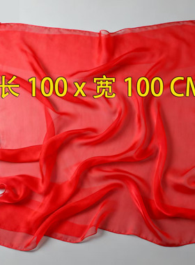 中国大红色1米x1米正四方形薄纱巾舞台表演跳舞演出围巾丝巾飘逸