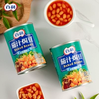 2 могут освободить бобы баклажанов Baili 415G Западный завтрак Heinz Baked Beans Томатный сок соевые консервы