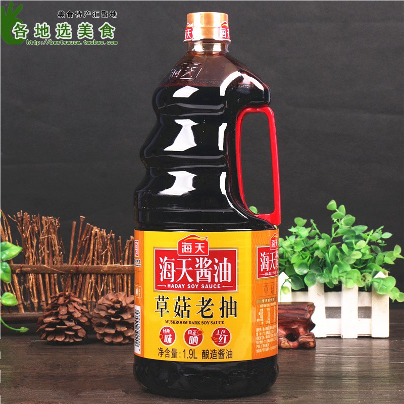 海天草菇老抽1.9l*6桶整箱红烧上色调料非转基因黄豆酿造酱油