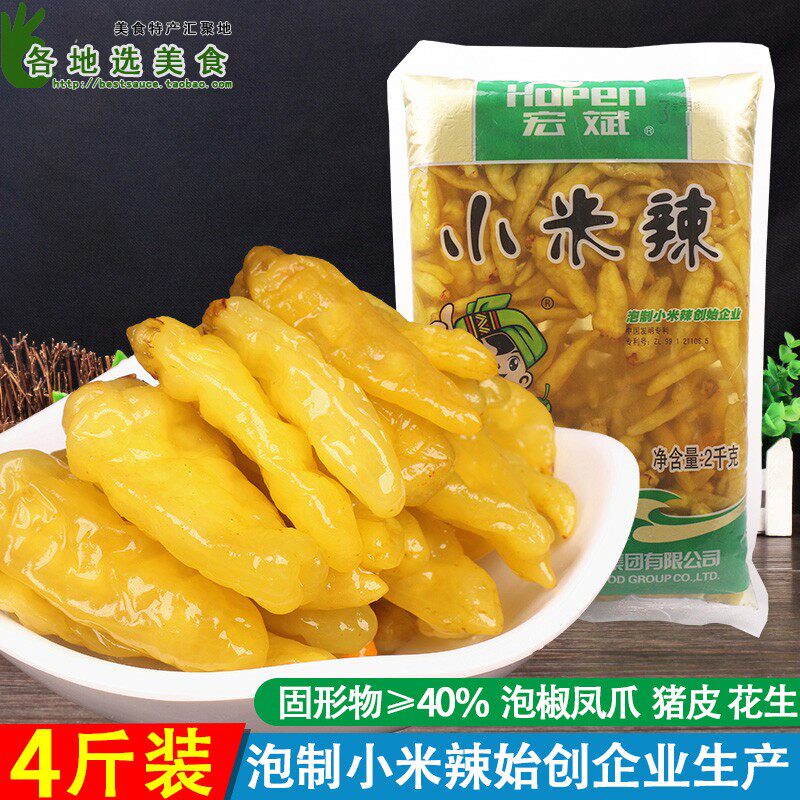 Yunnan specialty Hongbin millet Pepper 4 pickled pepper Mizuno Sansho millet Duojiao pickled cabbage Soak chicken legs Seasoningin the Aquatic meat/Fresh fruits and vegetables/Cooked , Pickled vegetables/Pickle/Pickles/Dehydrated vegetables , Pickled/Pickle  category - from Buy2taobao.com to provide professional Taobao agent buy service