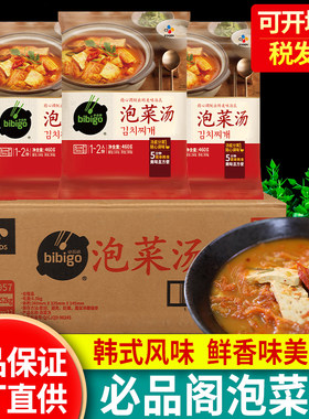 必品阁韩式泡菜汤辣白菜豆腐汤