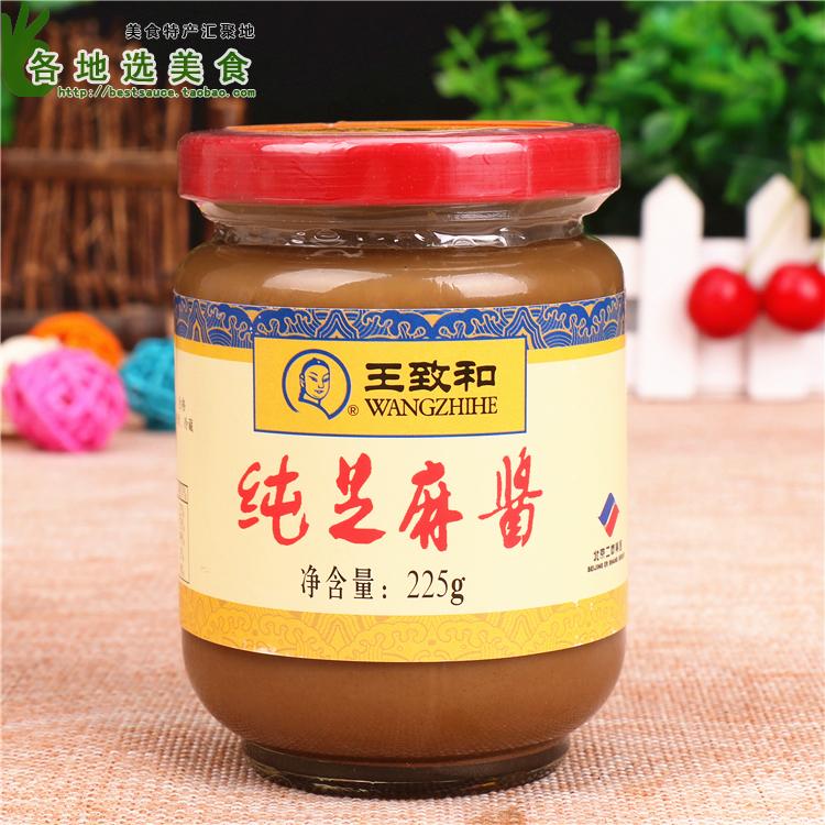 5Æ¿°üÓÊ ÍõÖºʹ¿Ö¥Âé½´225g ÈȸÉÃæÉ³ÏØ°èÃæ½´»ð¹øÕºÁÏÂé½´µ÷ÁÏ