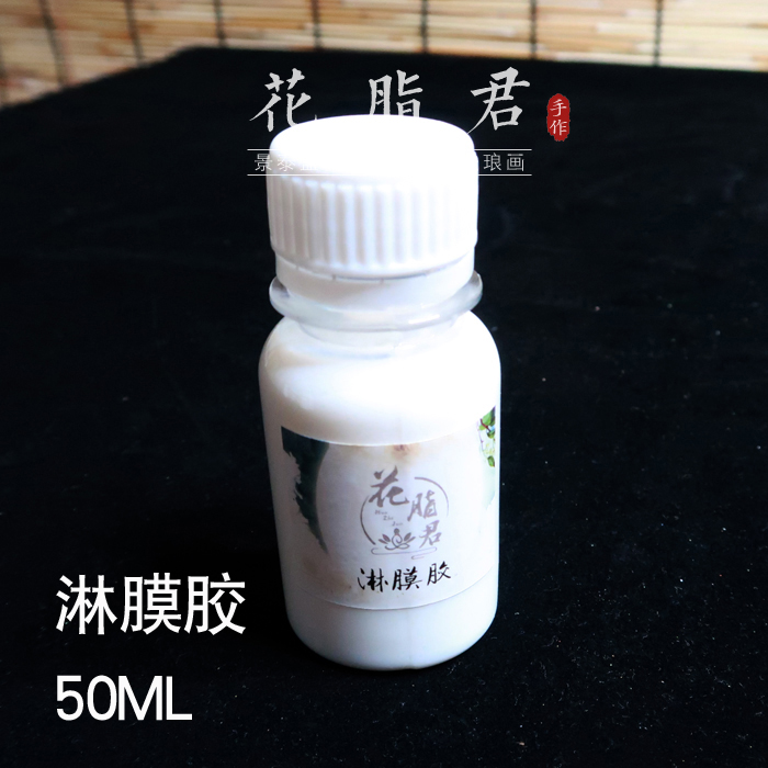 淋膜专用固沙画面景泰蓝掐丝