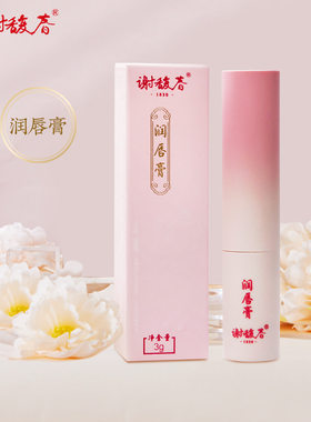 谢馥春润唇膏 保湿护唇 清透不腻无色3g