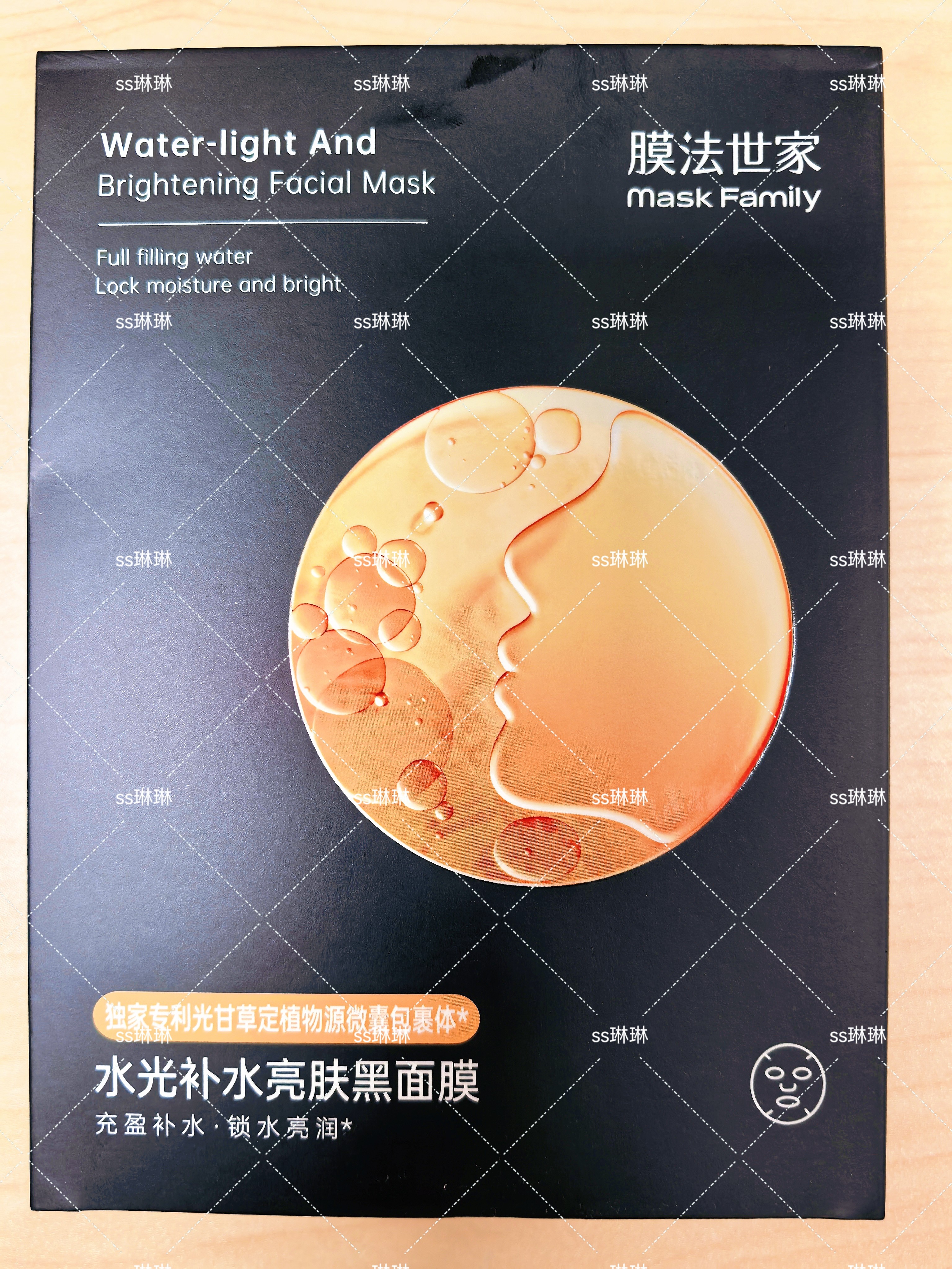 膜法世家水光光透水嫩舒缓充盈锁水黑面膜学生党保湿嫩肤