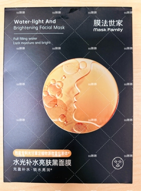 膜法世家水光光透水嫩舒缓充盈锁水黑面膜学生党保湿嫩肤
