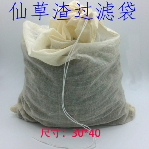 仙草过滤袋烧30*40草粿草过滤袋