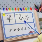 幼儿识字卡洪恩识字同步大字拼音版 认字卡片宝宝早教神器幼儿园