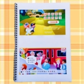 洪恩识字子集阅读册描红点读卡片点读培养自制打印版 本全部五季