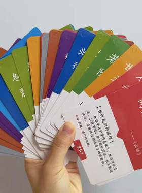 小古文3岁以上有声遗忘曲线点读