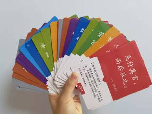 常爸小古文常青藤小古文卡片240句点读全套赠艾宾浩斯遗忘曲线表