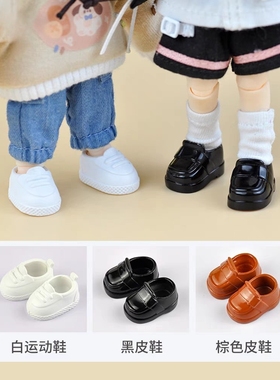 ob11娃鞋子gsc粘土人p10 P9 娃之恋 素体可穿小皮鞋 白色运动鞋
