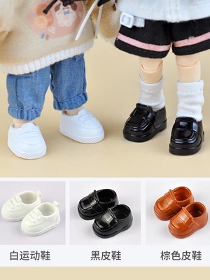 小皮鞋ob11娃鞋运动鞋YMYP9素体