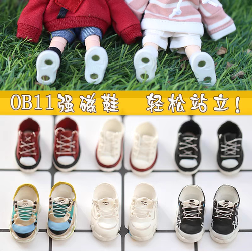 ob11娃衣万圣节幽灵坏坏熊12分娃
