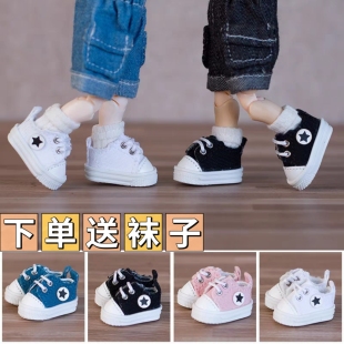 ob11娃鞋 星星板鞋 休闲帆布鞋阿巳2.0 3.0 p9 p10 12分妖精体鞋