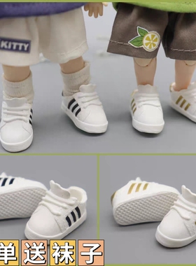 ob11娃鞋子gsc粘土人p10  P9 piccodo 素体可穿小皮鞋 白色运动鞋