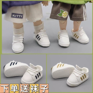 ob11娃鞋子gsc粘土人p10  P9 piccodo 素体可穿小皮鞋 白色运动鞋