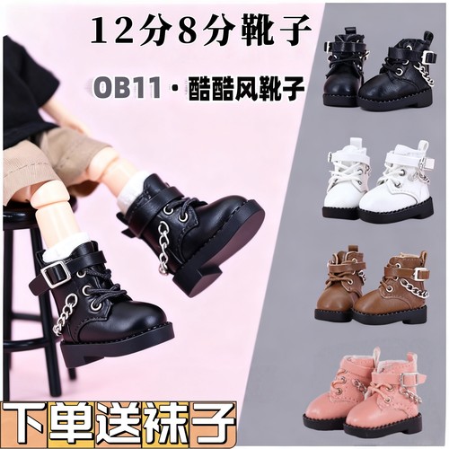 GSC粘土人OB11娃衣YMY娃娃衣服