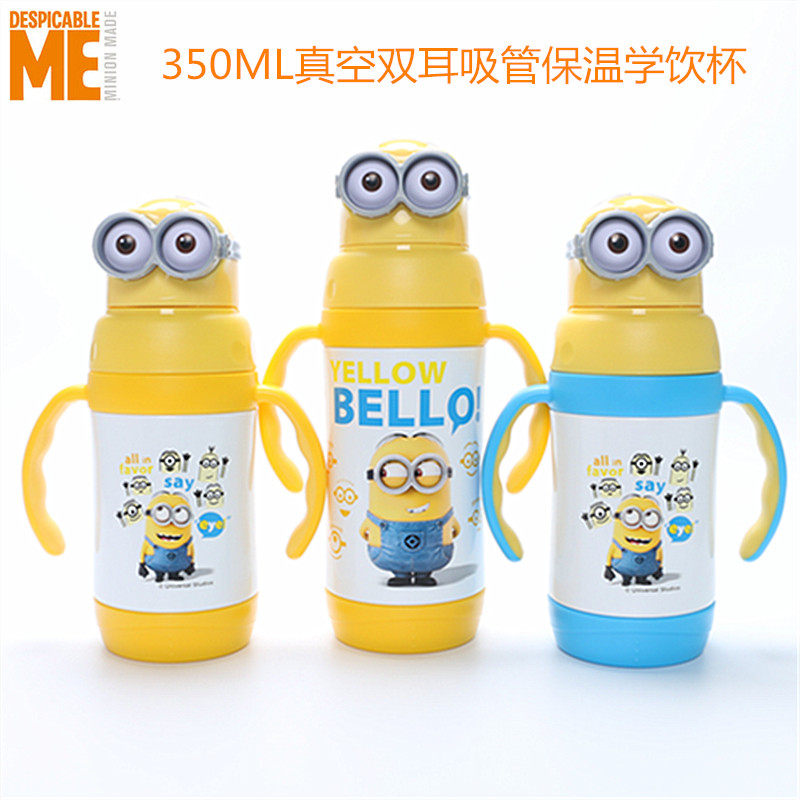 小黄人抽真空保温杯吸管保温杯双手柄 3D立体杯 6609 6608 编