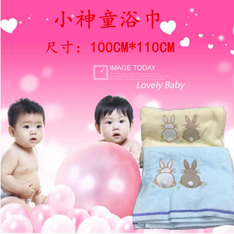 纯棉柔软新生大尺寸儿童毛巾被