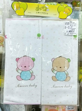 心适贝贝儿童尿垫两条装95705