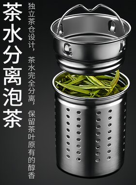 不锈钢高档滤茶器可拆卸保温杯