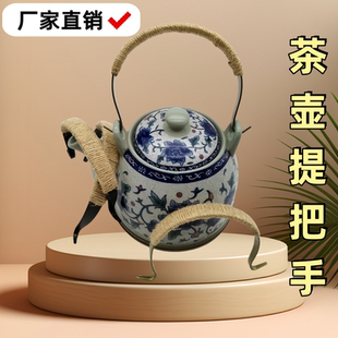 提梁壶提手茶具配件陶瓷壶玻璃煮茶壶古铜色把手茶叶壶手柄零配