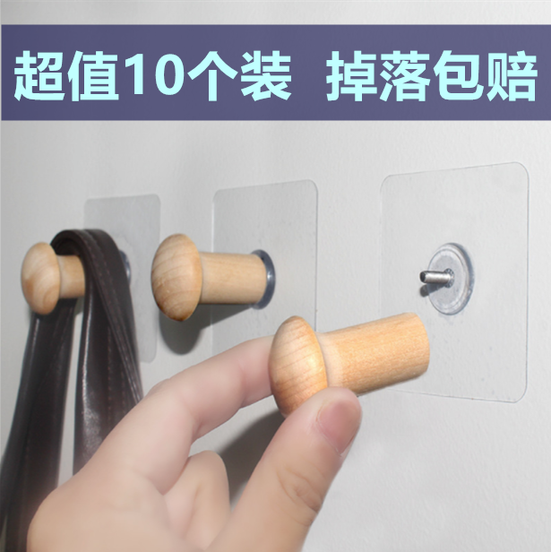 强力无痕实木粘钩壁挂免钉免打孔