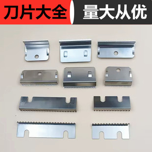 得力封箱器刀片透明胶带切割器打包胶带胶布机锯齿胶带座不锈钢刀