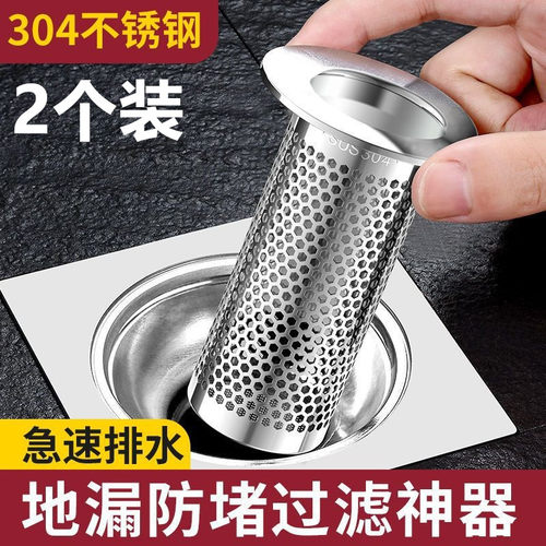 厨房卫生间下水道防虫不锈钢地漏