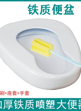 万达康便盆男女通用接便器