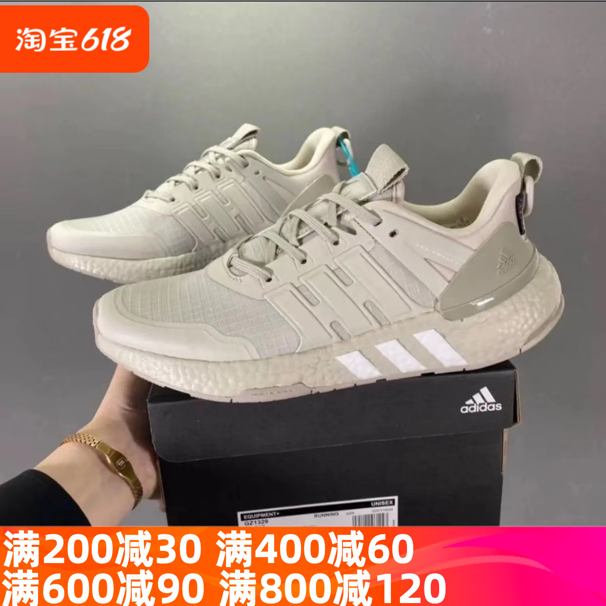 adidas阿迪达斯男女EQUIPMENT+透气缓震健身运动休闲跑步鞋GZ1329 运动鞋new 跑步鞋 原图主图