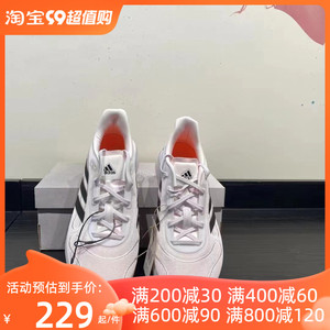 adidas阿迪达斯男女鞋GALAXAR Run 轻便透气运动休闲跑步鞋FX6895