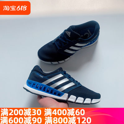 adidas阿迪达斯男女清风跑步鞋