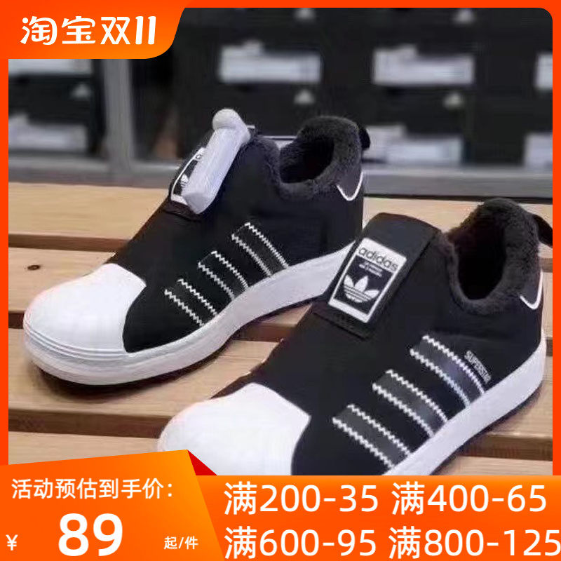 adidas阿迪达斯三叶草男女儿童SUPERSTA低帮耐磨贝壳头板鞋EG3362高性价比高么？