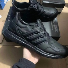 阿迪达斯男女鞋 ultraboost leather 爆米花减震运动跑步鞋EF0901