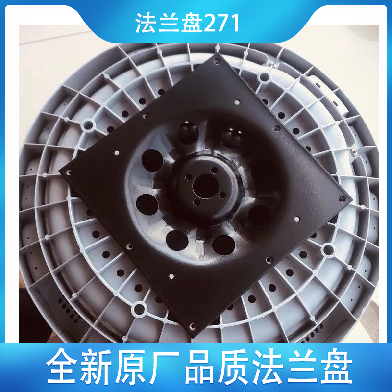 通用洗衣机离合器法兰盘底板原厂