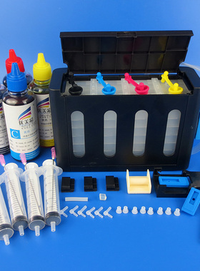 适用佳能MG2920 2450 2922 2520 MX492 245 246墨盒改装连供配件