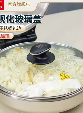 利仁小钢人电饼铛专用玻璃盖适用于B3097/B3196/J3041/J3076