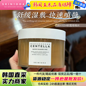 skin1004理肤天使棉片积雪草爽肤补水二次清洁舒缓修护妆前保湿 敷