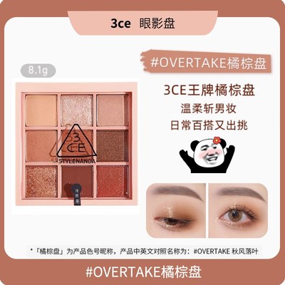 三熹玉九色眼影盘眼影盘