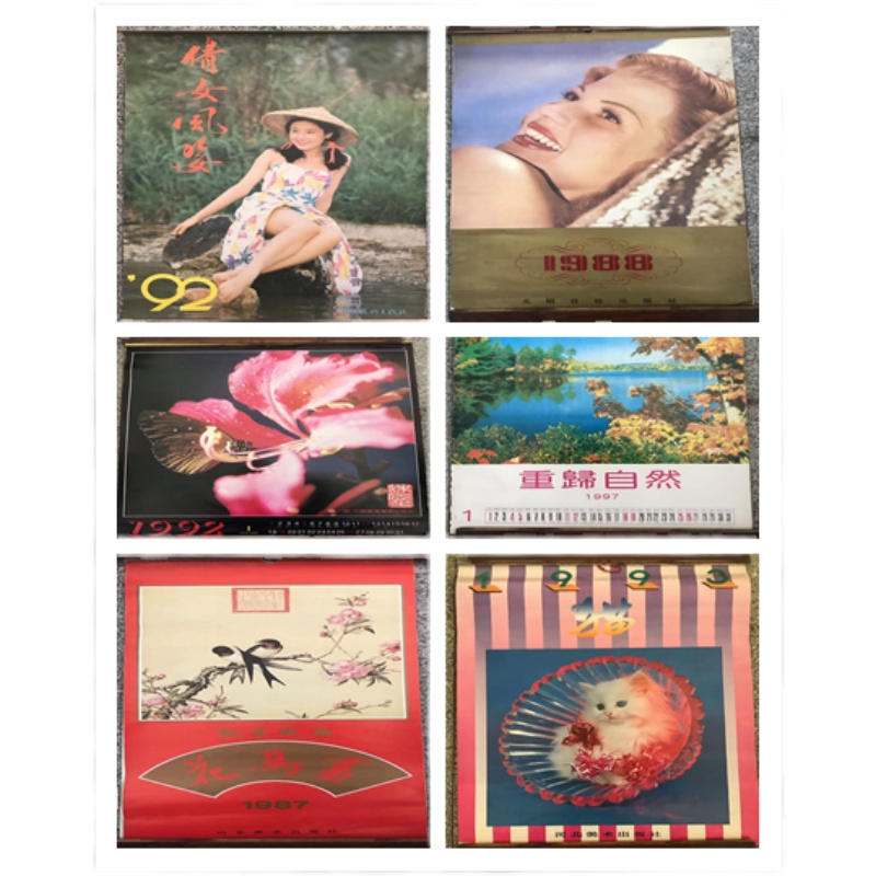 70 80 90年代 人气老物件 怀旧收藏 影视道具 挂历 台历