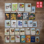 作业本夹 回忆老 文件夹 收藏 书本夹 怀旧 8090年代怀旧文具