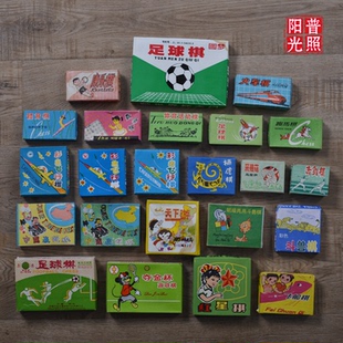 80 90年代热卖怀旧康乐击剑足球夺金杯斗兽飞行棋儿童益智游戏棋