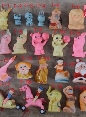 70 80 90年代怀旧老物件花仙子小兔骑马孙悟空  胶皮老 玩具