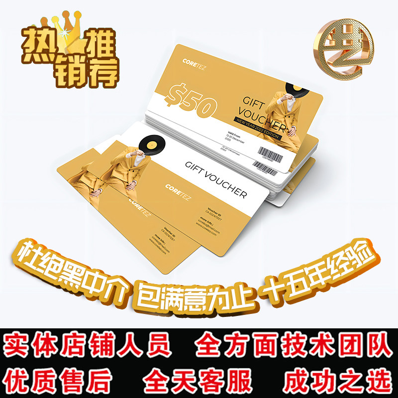 PS原创创意名片卡片明片门票优惠券刮刮卡店标彩页入场券设计定制