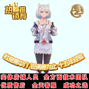 二次元live2d虚拟主播卡通形象acfun定制vup直播数字人vtuber代做